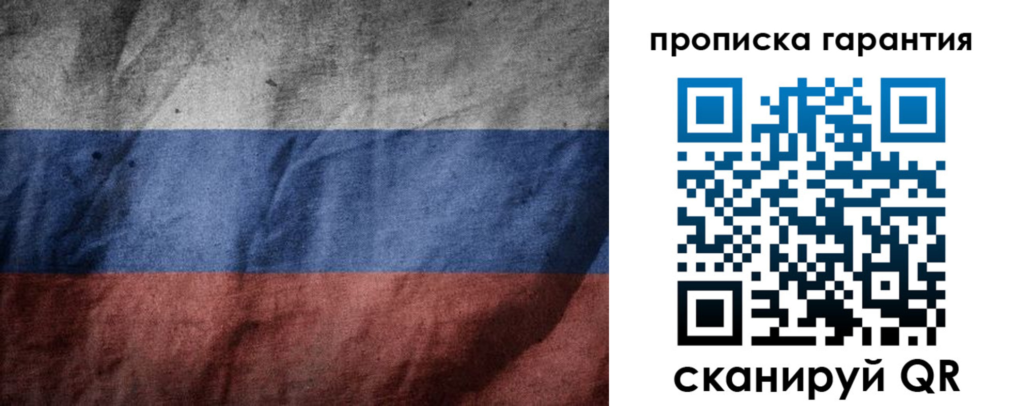 временная регистрация поиск в Дедовске
